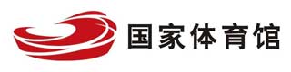 国家体育馆