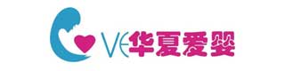 华夏爱婴
