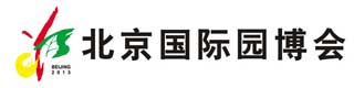 北京国际园博会